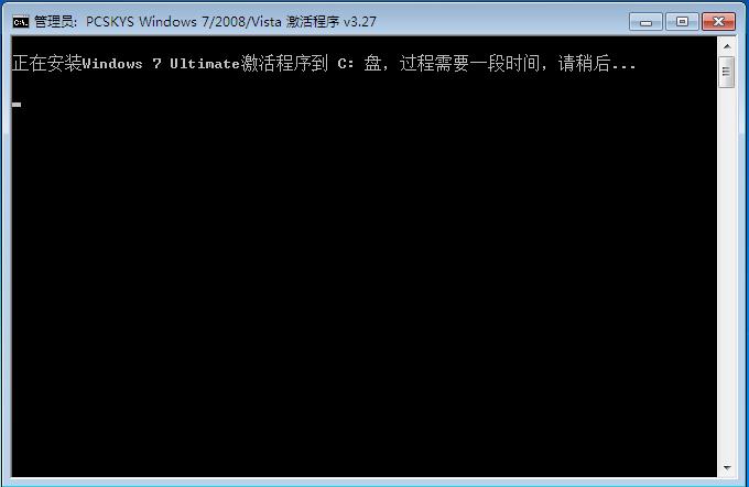 win7���I�漤���