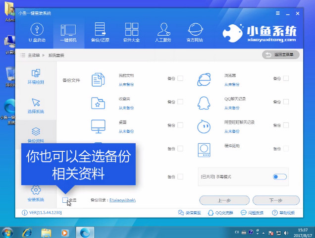 win7����win10