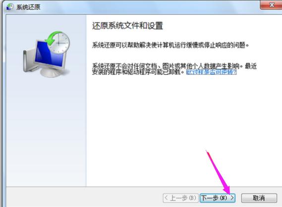 1506498252689283.png win7