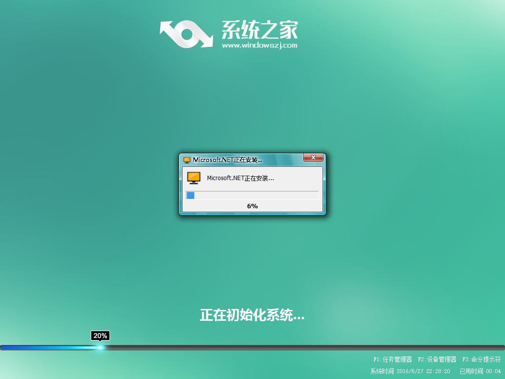 Windows 7-2016-08-27-22-28-14 - ����.png