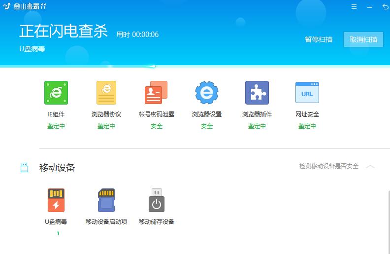 1505988692537897.png 清理電腦