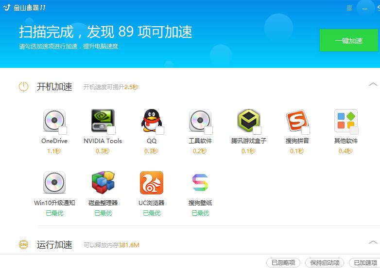 1505988843115303.png 清理電腦