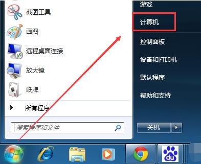 1504779133557864.png win7