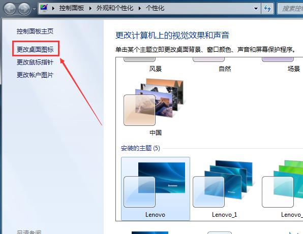 1504779323754174.png win7
