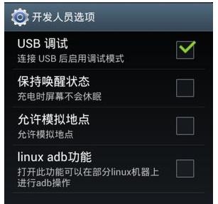 1504084727724267.png 電腦連接