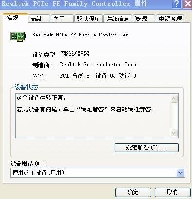 �����B�ӁGʧ