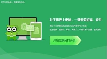 1502874538605887.png 華為手機怎么連接電腦