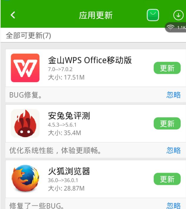 1502874621713294.png 華為手機怎么連接電腦