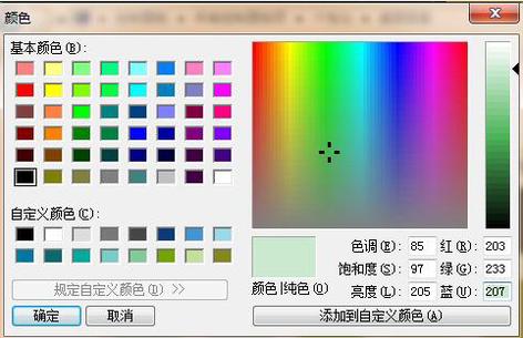 ��X�o����ô�O(sh��)��