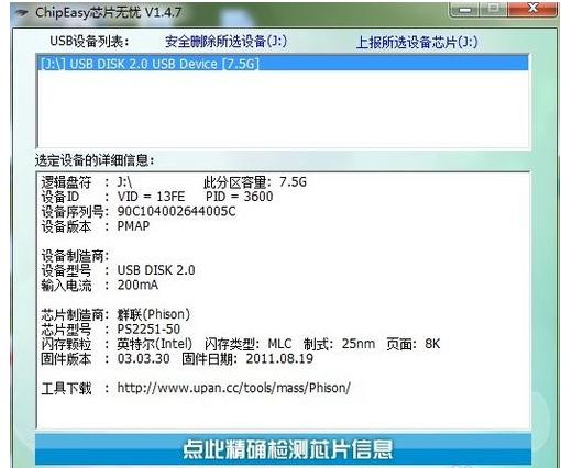 �z�yU�PоƬ�z�y������ôʹ��