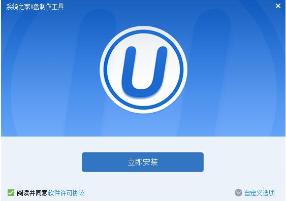 1502950967110849.png 如何做win7U盤啟動(dòng)制作工具