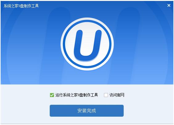 1502951047699782.png 如何做win7U盤啟動(dòng)制作工具