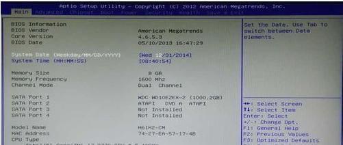 1503027433644530.png uefi如何設置