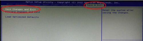 1503027864787696.png uefi如何設置