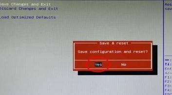 1503027912103543.png uefi如何設置