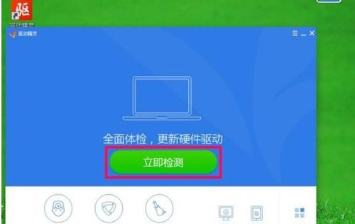 ��X�ֱ����{(di��o)���^����ô�k