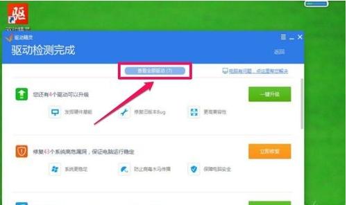 ��X�ֱ����{(di��o)���^����ô�k