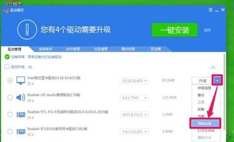 ��X�ֱ����{(di��o)���^����ô�k