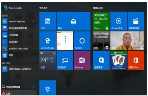 win10��θĳ�win7