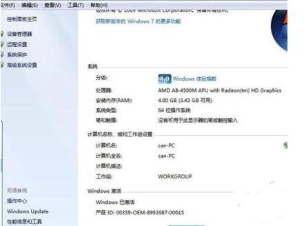 win10��θĳ�win7