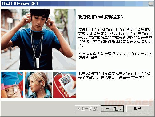 ipod��ô���bϵ�y(t��ng)�(ji��n)��