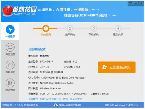 ���ѻ��@���bϵ�y�D�Ľ̳�