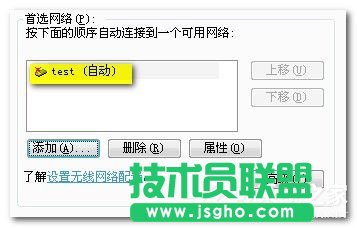 Win7筆記本如何當(dāng)無(wú)線路由器?
