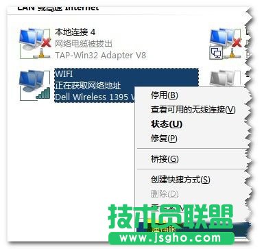 Win7筆記本如何當(dāng)無(wú)線路由器?