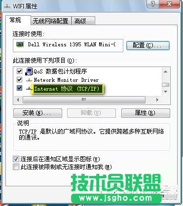 Win7筆記本如何當(dāng)無(wú)線路由器?