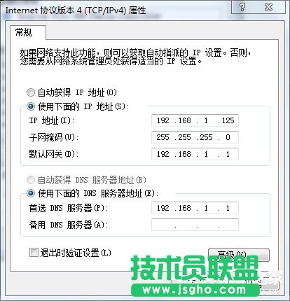 Win7筆記本如何當(dāng)無(wú)線路由器?