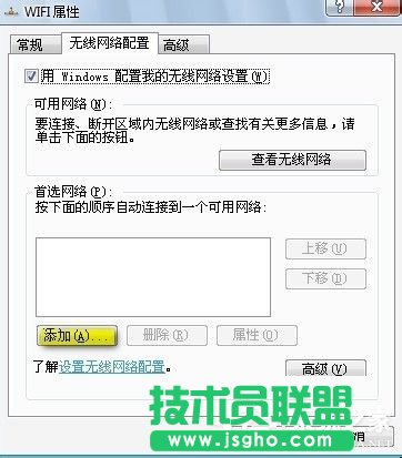 Win7筆記本如何當(dāng)無(wú)線路由器?