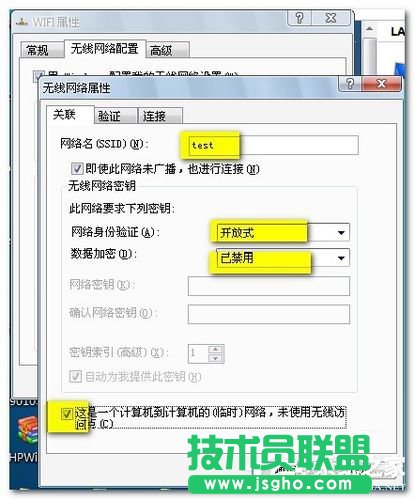 Win7筆記本如何當(dāng)無(wú)線路由器?