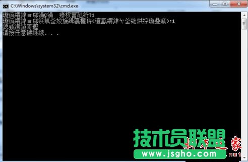 Win7����bat��̎���ļ��@ʾ�y�aԓ��ν�Q ��