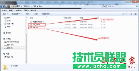 Win7ϵ�y����bat��̎���ļ��@ʾ�y�a�Ľ�Q����