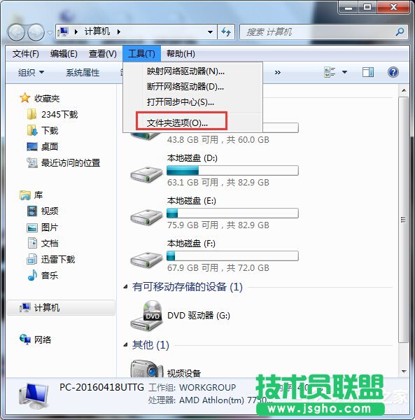 Win7�Gʧfound.000�ļ���ν�Q ��