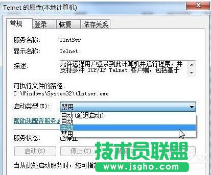 Win7���bTelnet����(w��)�ķ���