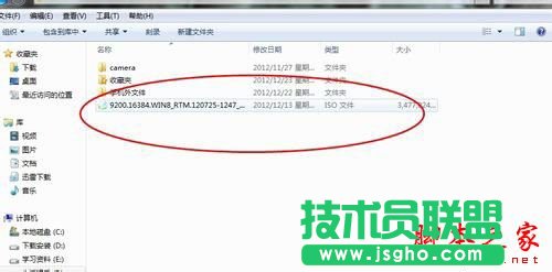 win7系統(tǒng)沒有光驅(qū)怎么重裝系統(tǒng)? 三聯(lián)