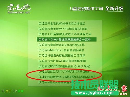 沒光驅(qū)怎么重裝系統(tǒng)?沒光驅(qū)重裝系統(tǒng)的方法