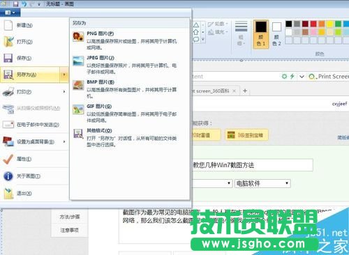 Win7ϵ�y��ô�؈D?