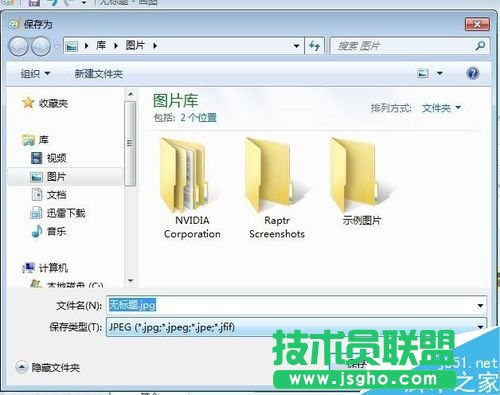 Win7ϵ�y��ô�؈D?