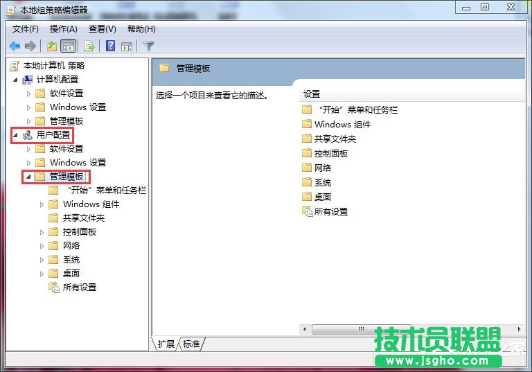 Win7打不開(kāi)任務(wù)管理器如何解決?