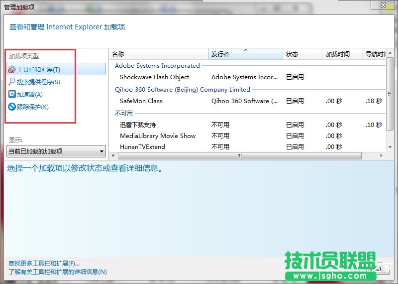 Win7���ȡ�����ü��d헣�ȡ�����ü��d헵ķ���