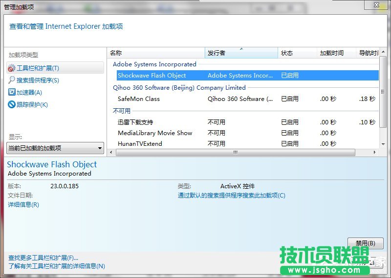 Win7���ȡ�����ü��d헣�ȡ�����ü��d헵ķ���