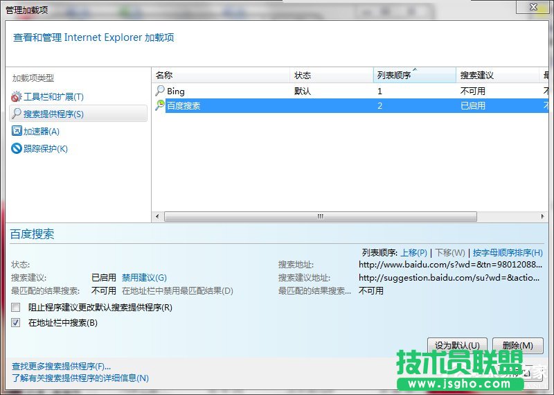 Win7���ȡ�����ü��d헣�ȡ�����ü��d헵ķ���