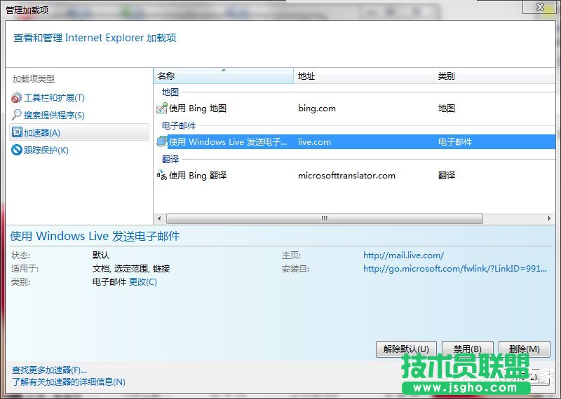 Win7���ȡ�����ü��d헣�ȡ�����ü��d헵ķ���