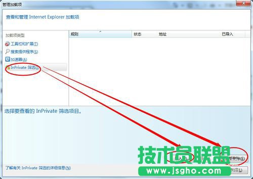 Win7���ȡ�����ü��d헣�ȡ�����ü��d헵ķ���