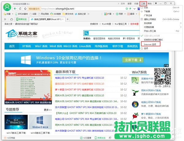 Win7ϵ�y(t��ng)������ξW(w��ng)�(y��)����(d��ng)�V�� ��(li��n)