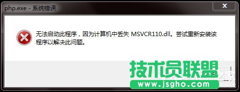 Win7�GʧMsvcr110.dl��ô��Q ��
