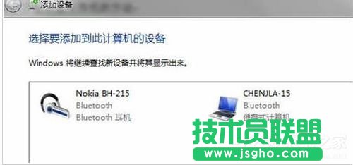 Win7�{������ô���b�����b�{���ӵķ���