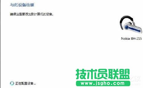 Win7�{������ô���b�����b�{���ӵķ���